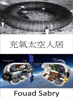 cover image of 充氣太空人居